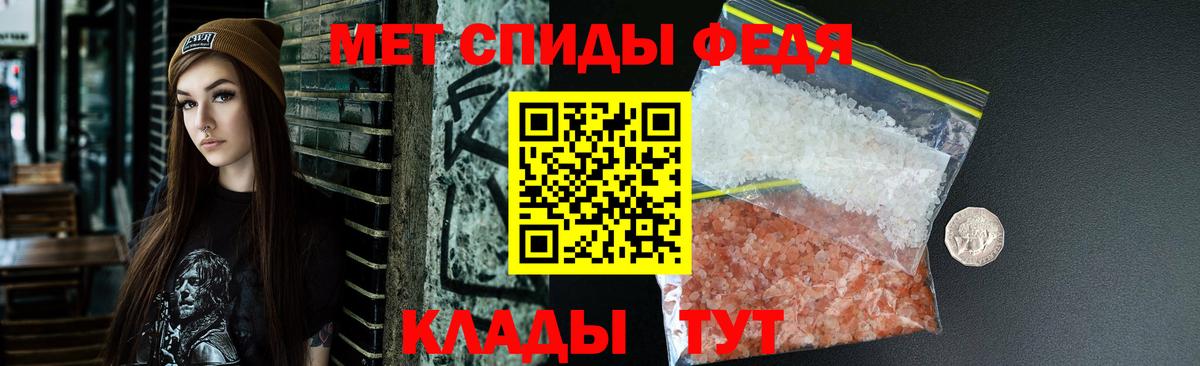 АМФ VHQ Сарапул