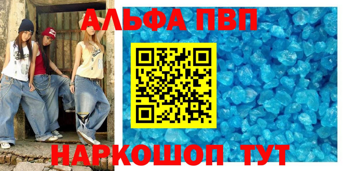 Alfa_PVP СК  A PVP VHQ  Сарапул  Вход с VPN 