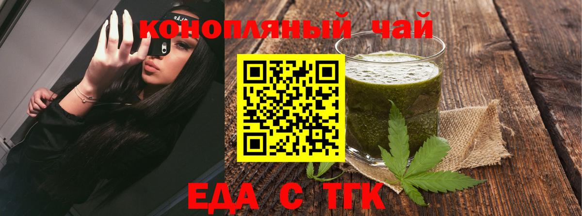 Canna-Cookies конопля Сарапул
