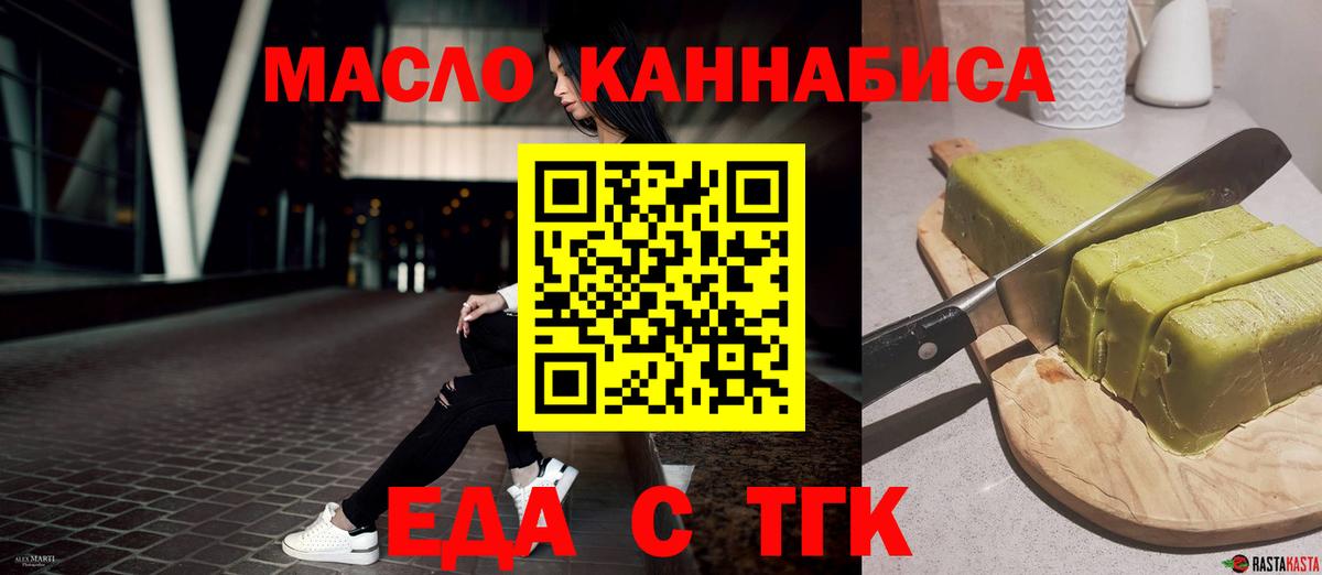 Сарапул  Canna-Cookies марихуана  Вход с VPN 
