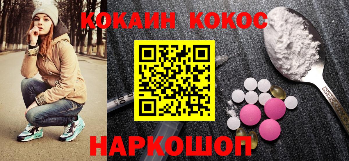 Cocaine 99%  Вход с VPN  как найти закладки  COCAIN Columbia  Сарапул  КОКАИН 