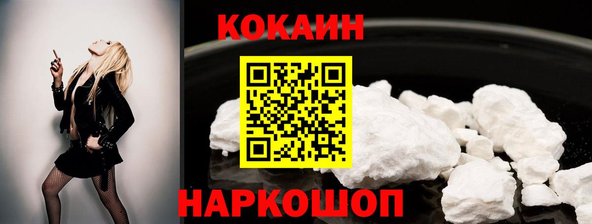 COCAIN FishScale Сарапул