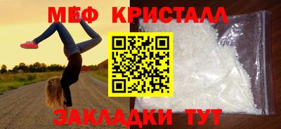 прущая мука Краснокаменск