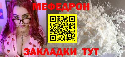 мефедрон Краснознаменск