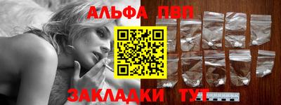 кокаин премиум Пыть-Ях
