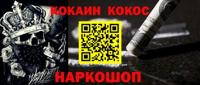 прущая мука Краснокаменск