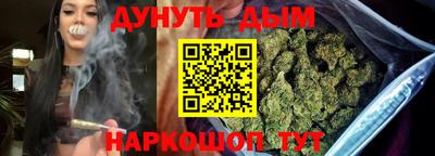 прущая мука Краснокаменск