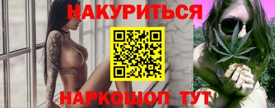 мефедрон Краснознаменск
