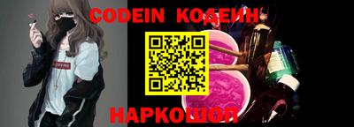 мефедрон Краснознаменск