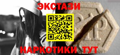 прущая мука Краснокаменск