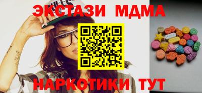 мефедрон Краснознаменск