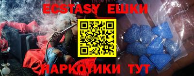прущая мука Краснокаменск