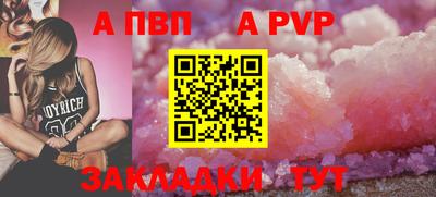 мефедрон Краснознаменск