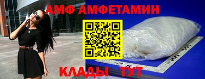 мяу мяу кристалл Пушкино