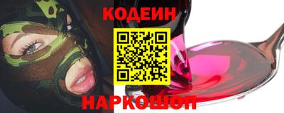 мефедрон Краснознаменск