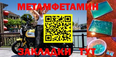 мефедрон мука Краснодар