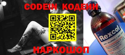 мефедрон мука Краснодар