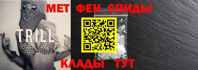 мефедрон мука Краснодар