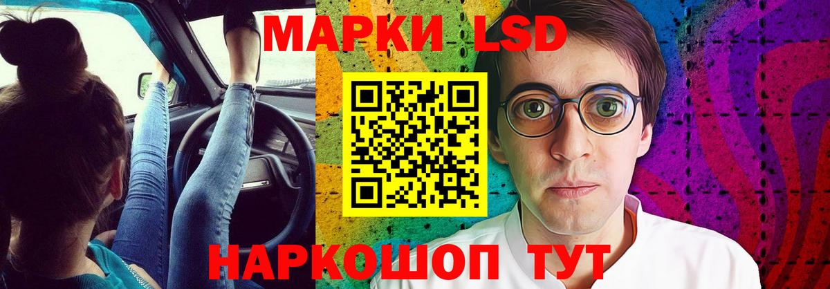 LSD-25 экстази  Вход с VPN  Сарапул  ЛСД экстази кислота  LSD-25 экстази кислота 