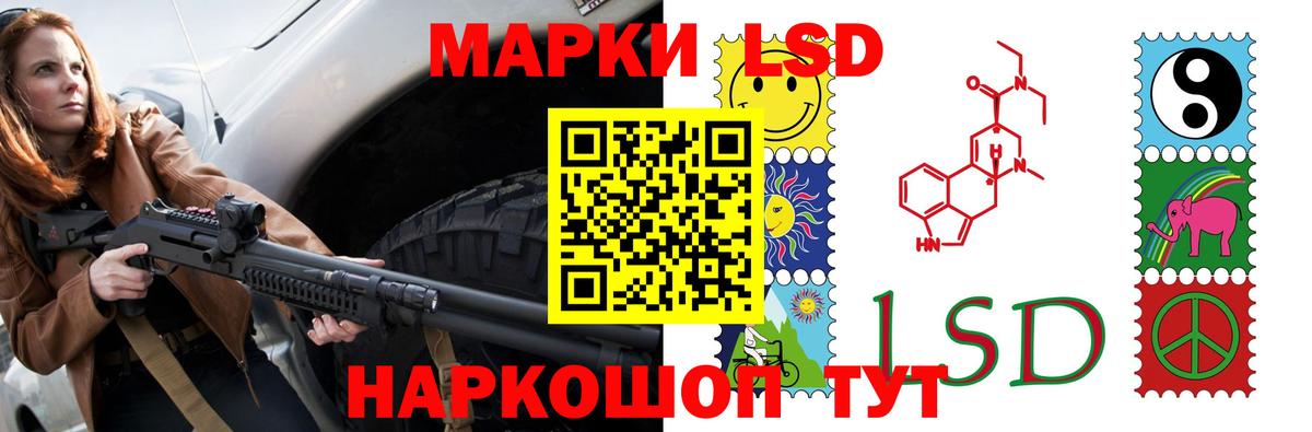 Лсд 25 экстази ecstasy Сарапул