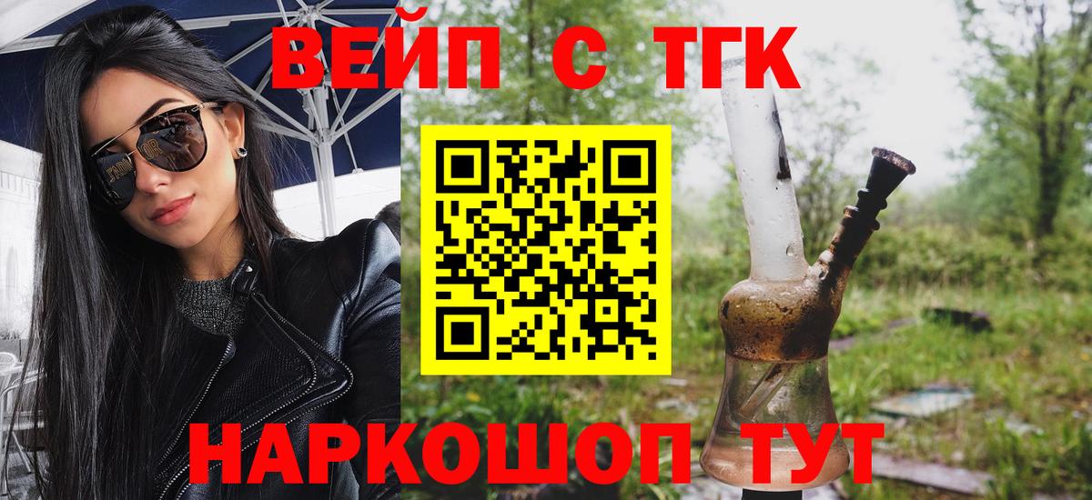 ТГК Wax  Вход с VPN  Сарапул 