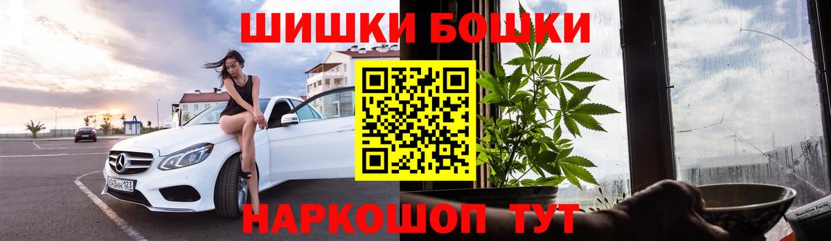 Шишки марихуана планчик  Марихуана гибрид  Сарапул  Вход с VPN 